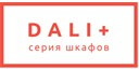 Dali Plus купить в Люберцах